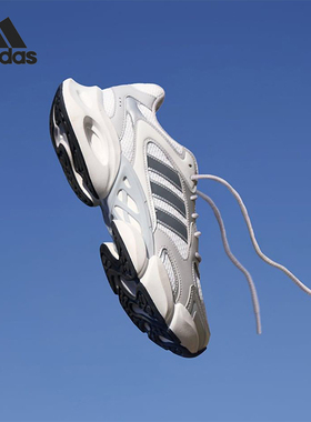 Adidas/阿迪达斯正品MEGASTRIDE男女同款透气运动老爹鞋JR6333