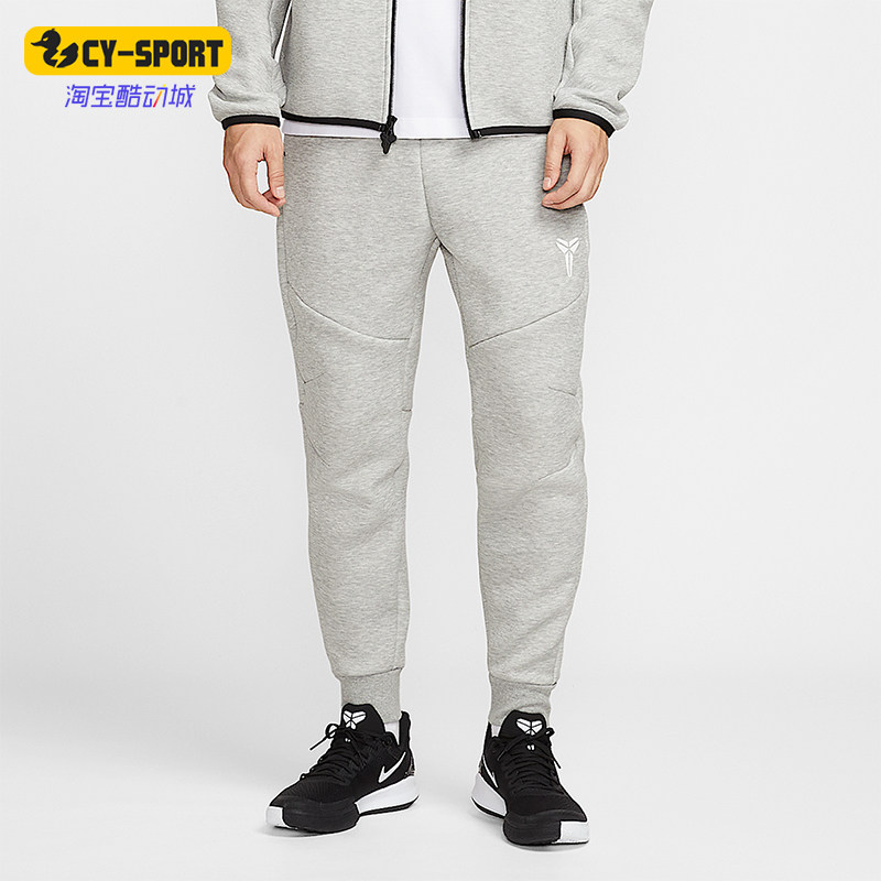 Nike/耐克正品Kobe Tech Fleece男士运动束脚针织长裤IB2717-063