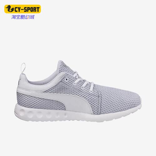 Puma/彪马正品CARSON RUNNER男子轻便运动跑步鞋189685-03