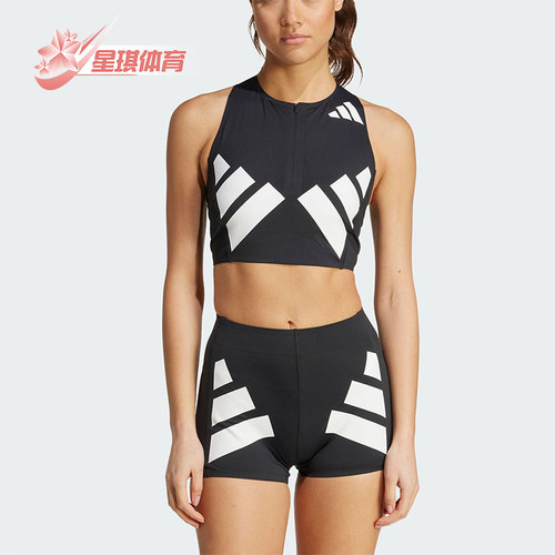 Adidas/阿迪达斯正品2025女士短款透气经典跑步运动背心JM7808