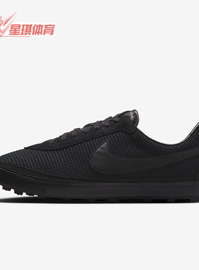 Nike/耐克正品Astro Grabber男女休闲运动低帮系带板鞋FQ6892-001