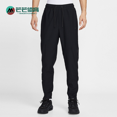 Nike/耐克正品2026春季款男士日常束脚刺绣运动长裤IF1405-010