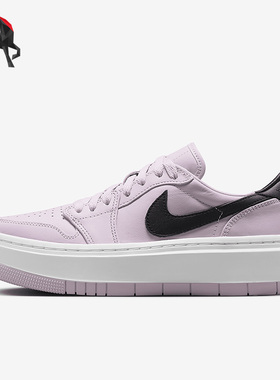 Nike/耐克正品Air Jordan 1 Elevate女子休闲运动板鞋DH7004-501