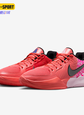 Nike/耐克正品Heart Eyes男女时尚防滑低帮经典篮球鞋IB5842-800