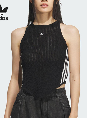 Adidas/阿迪达斯正品三叶草女士修身针织无袖运动背心KC5844