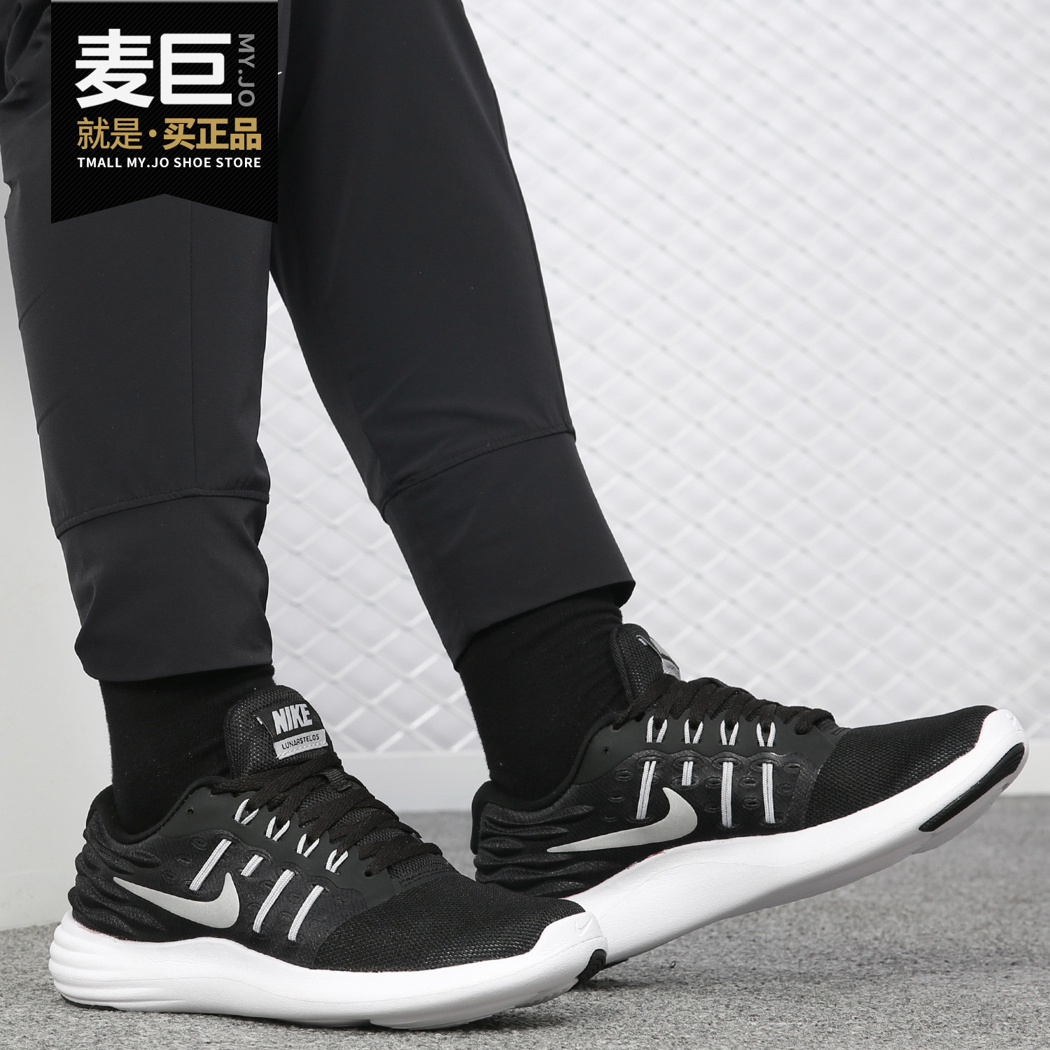 Nike/耐克正品 LUNARSTELOS登月飞线女缓震休闲运动跑步鞋844736