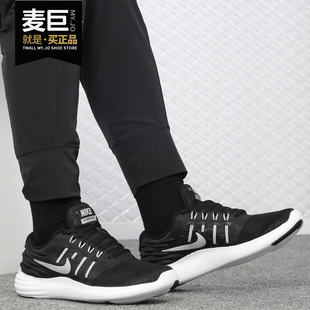 Nike/耐克正品 LUNARSTELOS登月飞线女缓震休闲运动跑步鞋844736