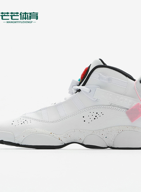 Nike/耐克正品JORDAN新款儿童白色高帮泼墨经典篮球鞋323419-10