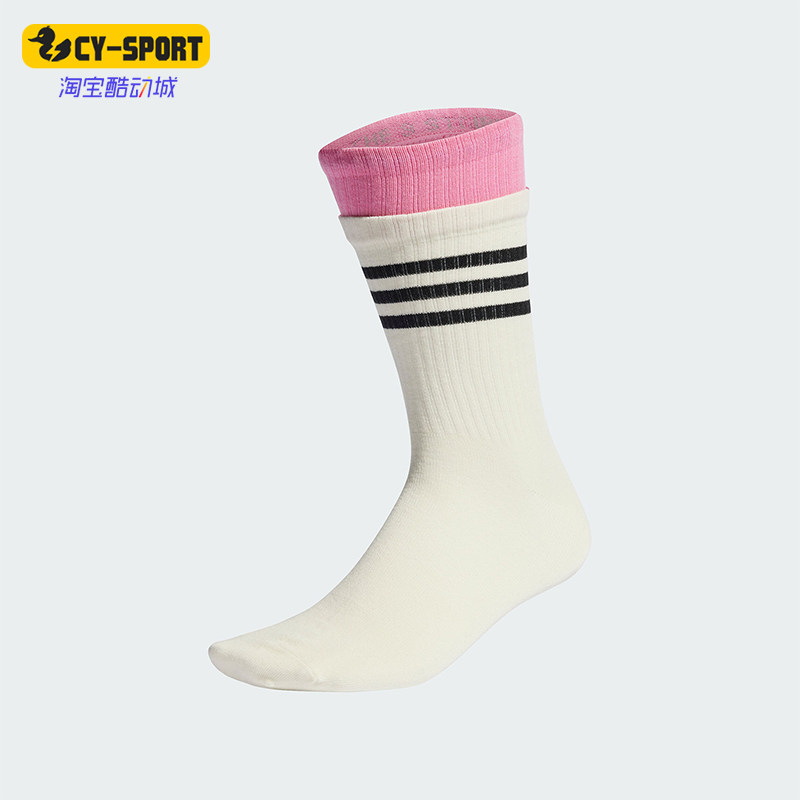 Adidas/阿迪达斯正品新年情侣假两件运动针织袜一双装IY9572