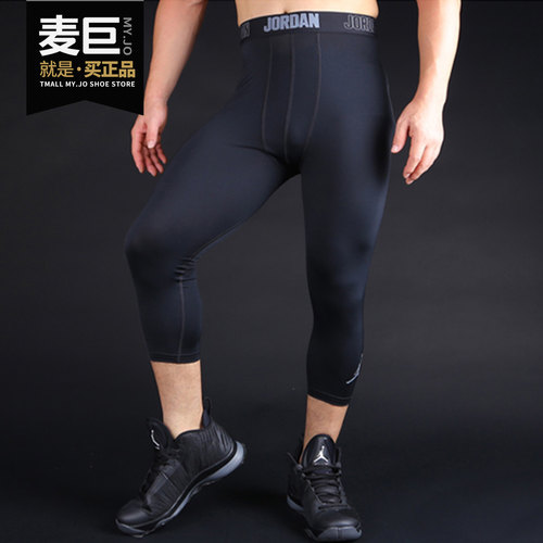 Nike/耐克正品Jordan AJ ALL SEASON COMPRESSION3/4男裤 724777