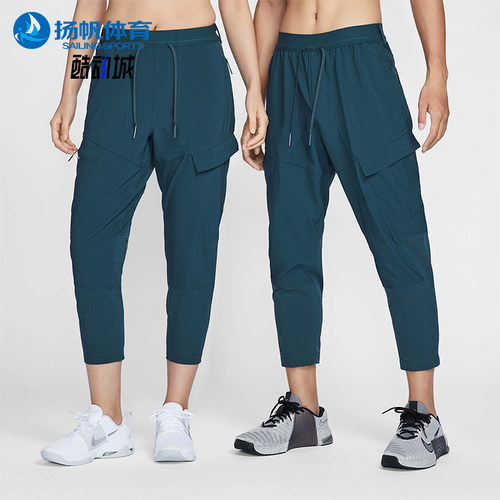 Nike/耐克正品A.P.S. DRI-FIT ADV男士训练经典运动裤FV8693-478