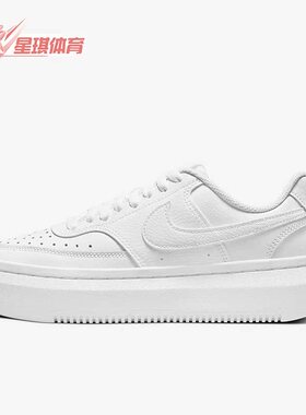 Nike/耐克正品COURT VISION ALTA LTR女子运动休闲鞋 DM0113-100