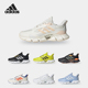 CLIMACOOL男女运动缓震轻便跑步鞋 Adidas 阿迪达斯正品 IF0633