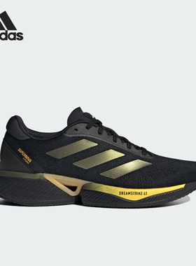 Adidas/阿迪达斯正品4年新款男士轻便运动跑步鞋IH0437