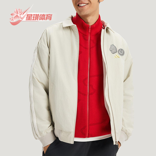 Adidas/阿迪达斯正品2025冬季款男士运动翻领梭织休闲外套KE4058