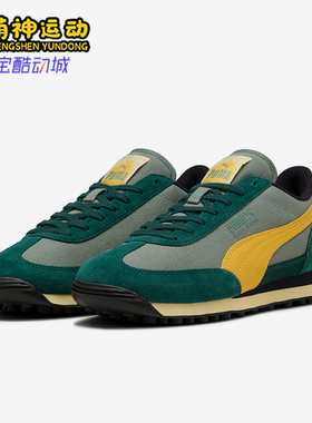 Puma/彪马正品Easy Rider Weathered男女复古休闲鞋400397-02