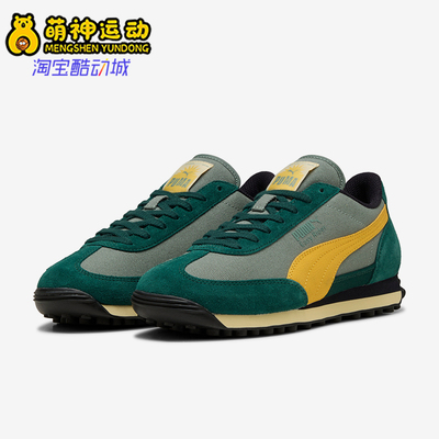 Puma/彪马正品Easy Rider Weathered男女复古休闲鞋400397-02