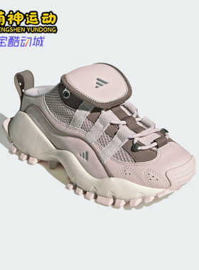 Adidas/阿迪达斯正品FOS SEEULATER女士一脚蹬经典休闲鞋IH4644