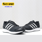 阿迪达斯正品 falcon Adidas elite 男女休闲跑步鞋 AQ0359