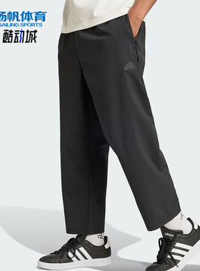 Adidas/阿迪达斯正品CITYESCAPE新款男黑色经典运动长裤IV7421