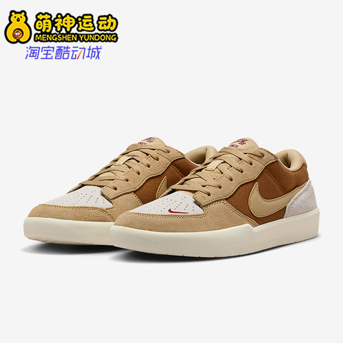 Nike/耐克男女款低帮板鞋