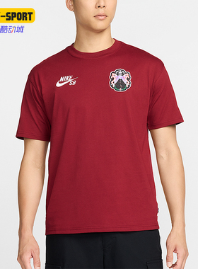 Nike/耐克正品夏季男士印花舒适柔软休闲宽松短袖T恤FZ8934-677