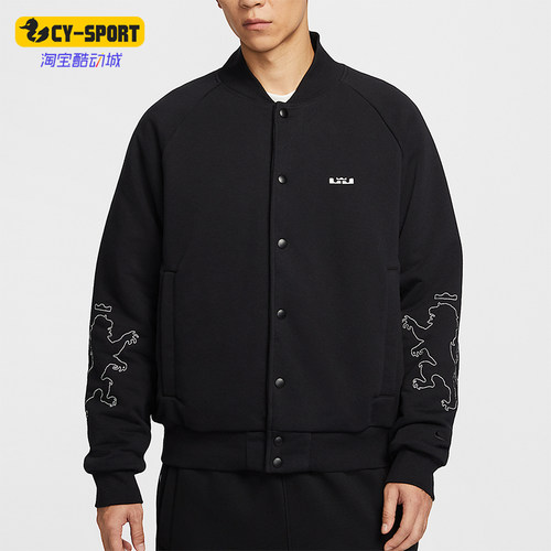 Nike/耐克正品冬季男士挺括詹姆斯篮球保暖运动棉服HV3499-010