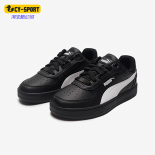 395016 Puma 男女系带休闲日常耐磨低帮板鞋 款 彪马正品 2025冬季