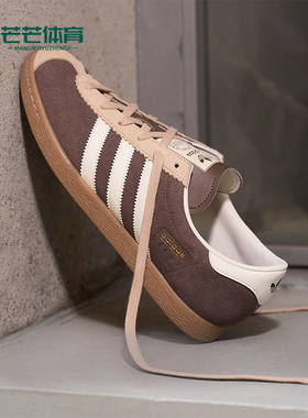 Adidas/阿迪达斯正品三叶草男女同款复古潮流系带低帮板鞋JR9554