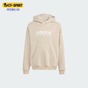 HD大童连帽卫衣套头衫 Adidas IB3233 SZN ALL 阿迪达斯正品