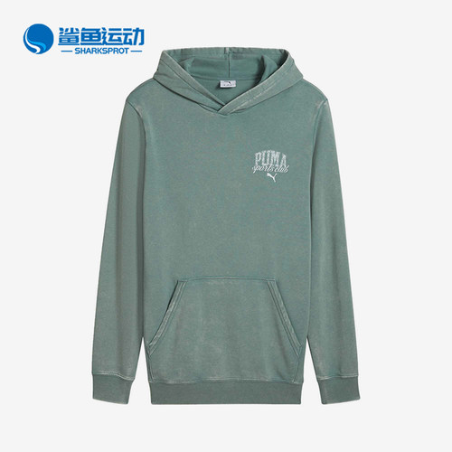 彪马男士运动卫衣687517-30