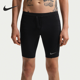 Nike/耐克正品Dri-FIT男士柔软五分跑步紧身运动短裤IF2041-010