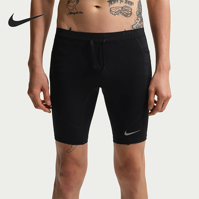 Nike/耐克正品Dri-FIT男士柔软五分跑步紧身运动短裤IF2041-010