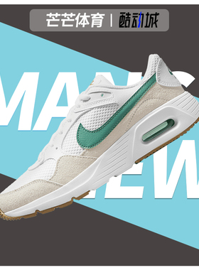 Nike/耐克正品新款大童夏季透气减震运动休闲鞋CZ5358-104