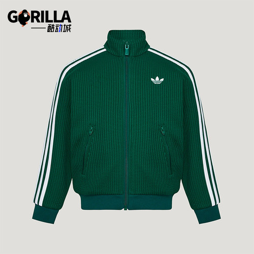 Adidas/阿迪达斯正品三叶草儿童透气休闲经典运动外套LC7818