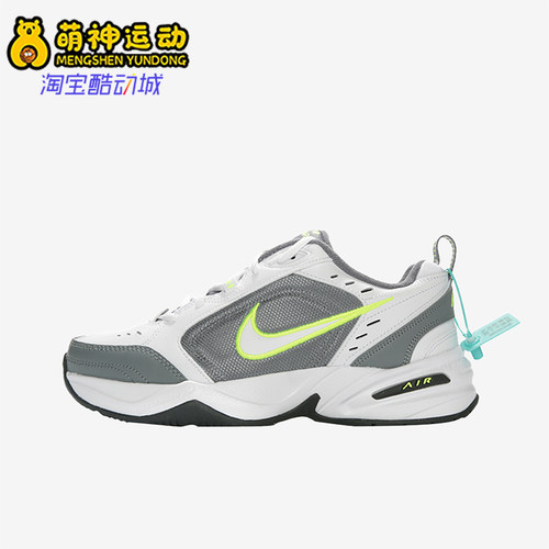 耐克男子舒适运动休闲鞋
