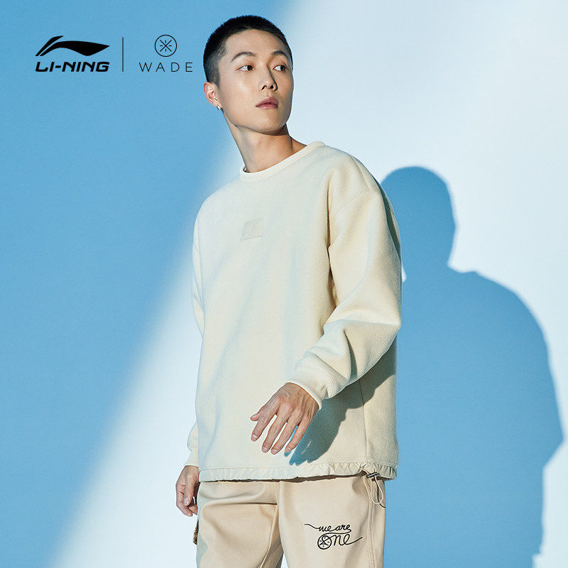 李宁韦德之道DFT运动宽松休闲套头圆领摇粒绒保暖卫衣AWDRE75