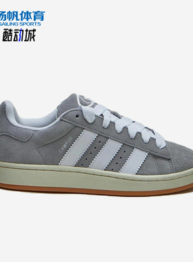 Adidas/阿迪达斯正品三叶草男女同款运动低帮休闲轻质板鞋IH7509