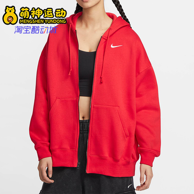 Nike/耐克正品秋冬季女士加绒保暖运动连帽外套DD5635-657