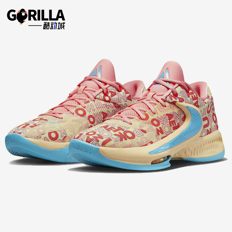 Nike/耐克正品Freak 4男女耐磨时尚缓震运动低帮篮球鞋FB9503-200