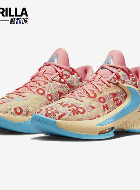 Nike/耐克正品Freak 4男女耐磨时尚缓震运动低帮篮球鞋FB9503-200