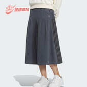 Adidas 阿迪达斯正品 三叶草女士日常针织宽松休闲半身裙KS5986
