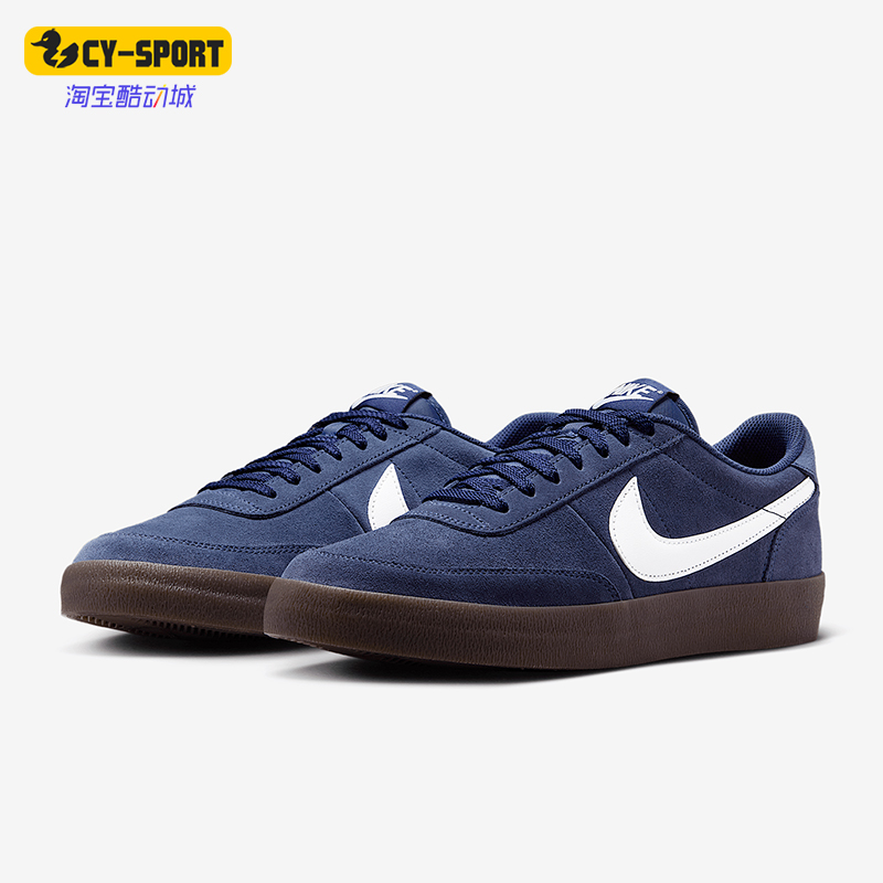 Nike/耐克正品Killshot 2男士时尚复古耐磨板鞋FQ8903-400