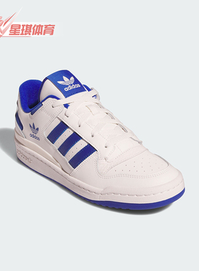 Adidas/阿迪达斯正品三叶草男女轻便运动耐磨休闲板鞋IH7829