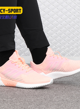 Adidas/阿迪达斯正品夏季新款 女子休闲运动清风跑步鞋B75853