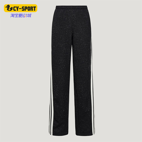 Adidas/阿迪达斯正品DCE KN PNT女士系带条纹运动针织长裤KX8907