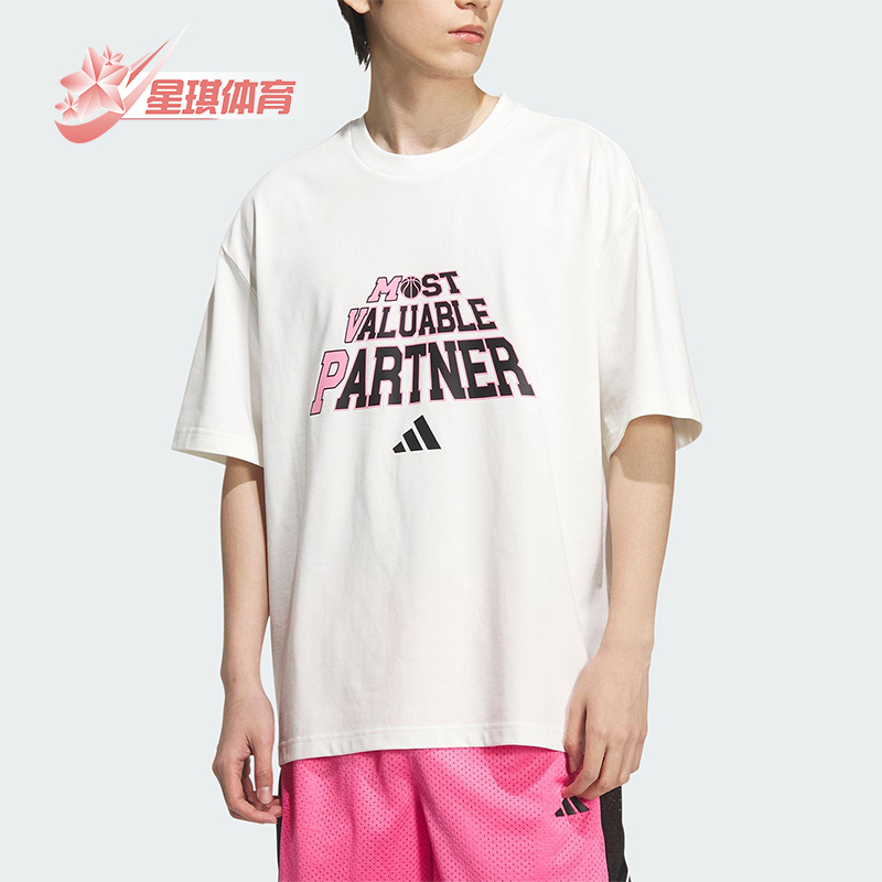 Adidas/阿迪达斯正品BB SLOGAN TEE男士针织印花篮球短袖KF0727