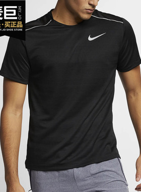 Nike/耐克正品DRI-FIT MILER 男子休闲运动跑步透气短袖T恤AJ7566