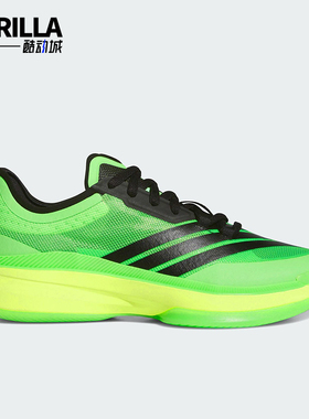 Adidas/阿迪达斯正品Select 3.0新款男士时尚实战篮球鞋JI4494