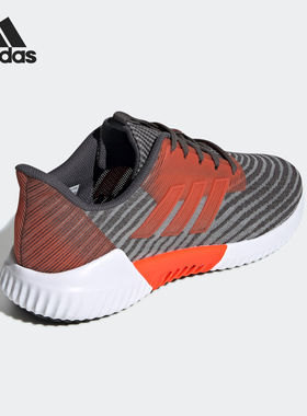 Adidas/阿迪达斯正品 男子2020夏季新款 跑步鞋休闲运动鞋 B75873